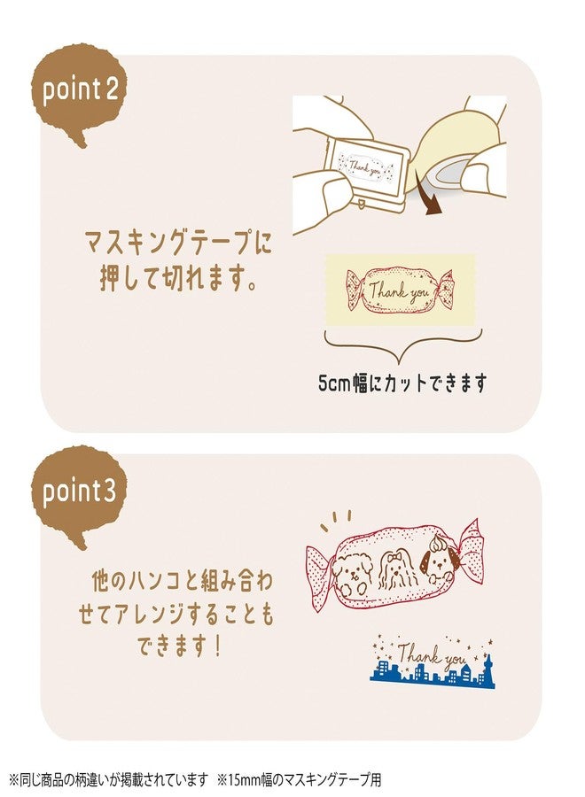 Kutsuwa Stamp Hanko Deco Rice Ball Contents DE015B - Image 5