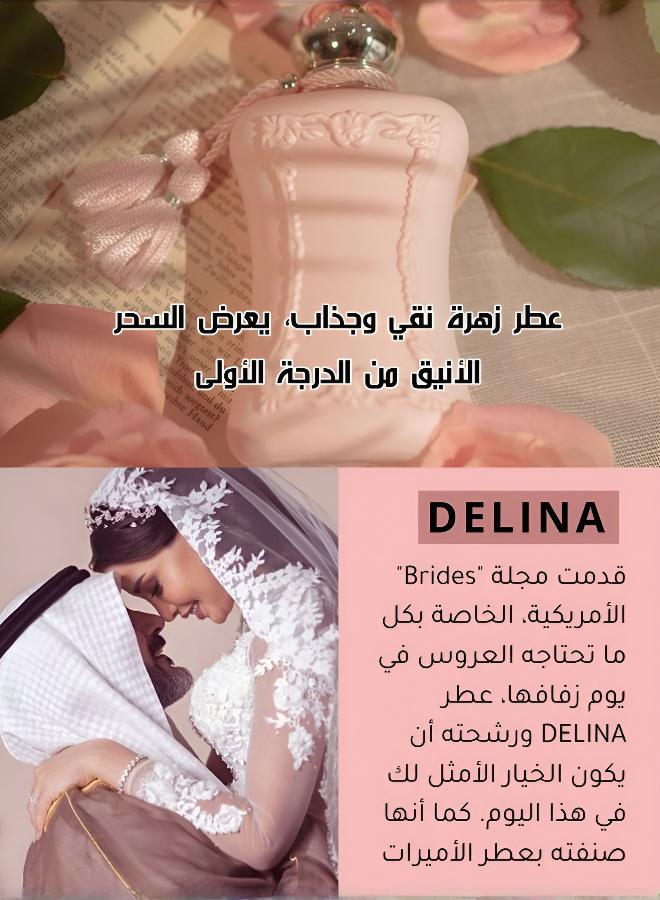 عطر نسائي فاخر - رائحة أصلية 75 مل - Image 4