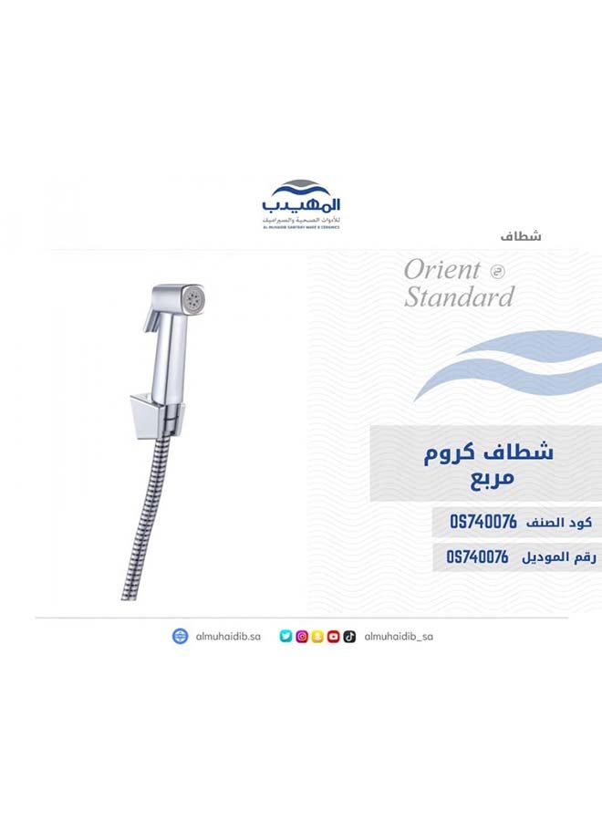 اورينت ستاندرد شطاف كروم مربع - Image 2
