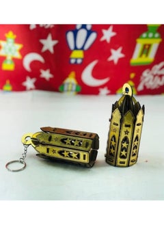 Generic Medal of Ramadan medals in different shapes. Golden octagonal lantern medal with Al-Noor ball. Medal size: 12 cm. Number 1.  - Image 1