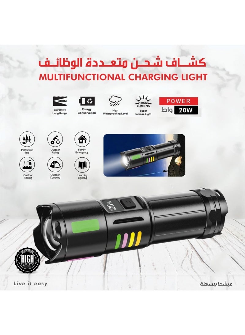 ال سي مصباح شحن متعدد الوظائف 20 وات 1500 لومن طويل المدى مقاوم للماء وقابل لإعادة الشحن - Image 2