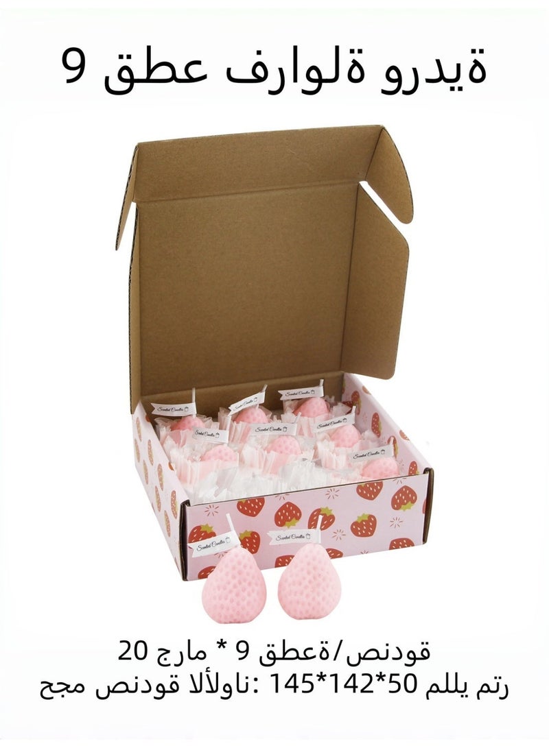 9 Pack Pink Large Strawberry(40X45mm) Aroma Candle Gift Box, Strawberry Simulation Fruit Candles, Can Burn For About 2-3 Hours,for Bedrooms, Bathrooms, Dining rooms, Balconies, Study Decorations, and Holiday Party, Strawberry Flavor Home Gift - Image 3