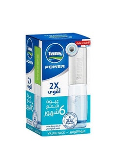تانك عبوة شمع فلتر تانك 3 مراحل - 4 خراطيش  - Image 1