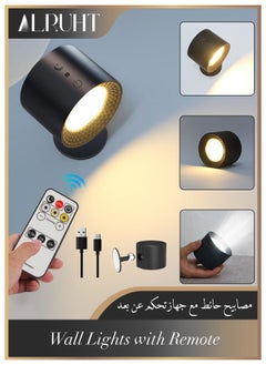 Alruht Wall Lights Wall Lamp with Remote, 5V Battery Operated Wall Sconce 2000mAh Rechargeable Battery, 3 Color & Dimmable, Led Wall Light with a Magnetic Link Base  - Image 1