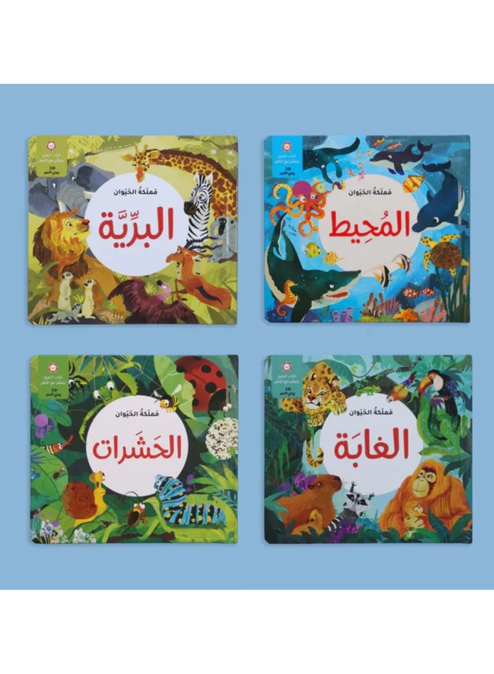 Educational Innovations Animal kingdom insects - Image 2