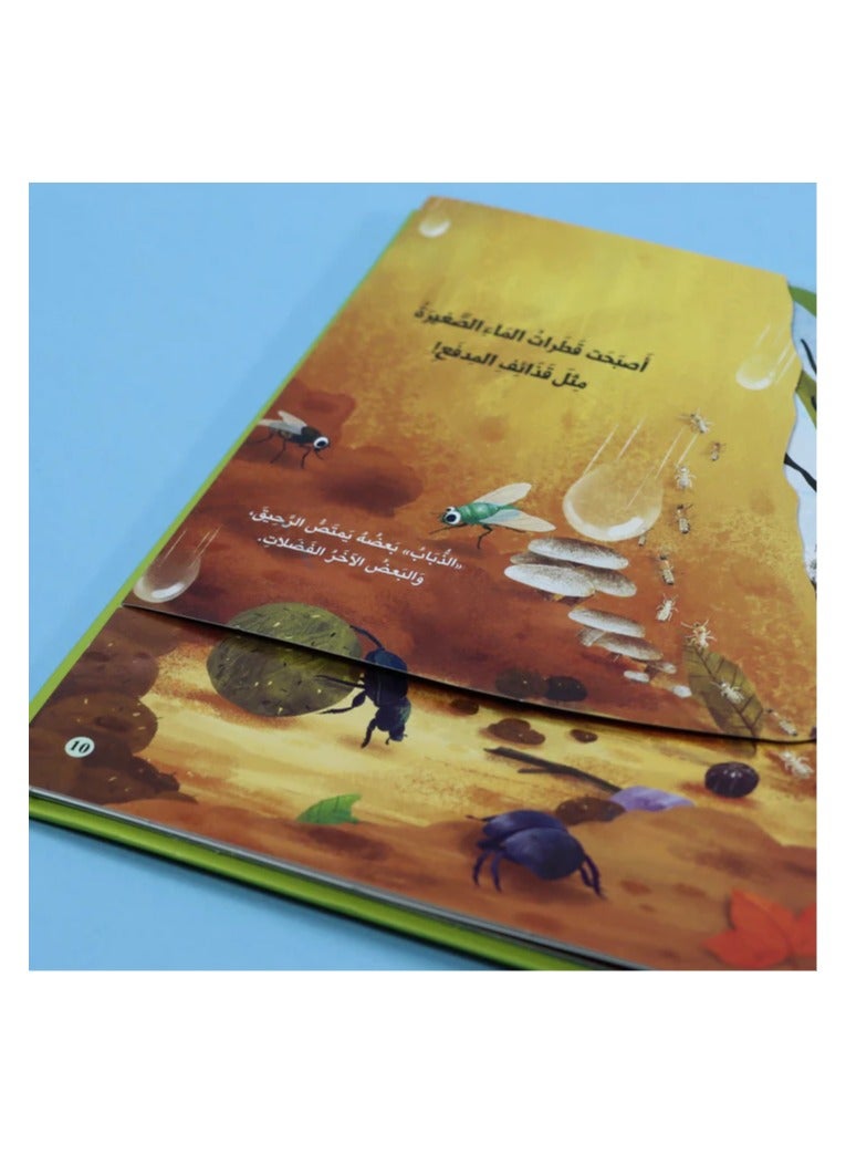 Educational Innovations Animal kingdom insects - Image 4