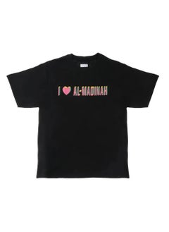 Cotton T-shirt from the Love collection by Shababuna X Hnak - printed with the phrase “I Love Madina” | Made of 100% cotton, Short sleeves and a round neck | Original Saudi products | Black