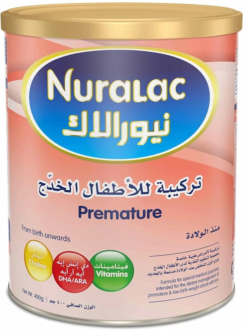 نيورلاك حليب للأطفال الخدج 400 جرام  - Image 2