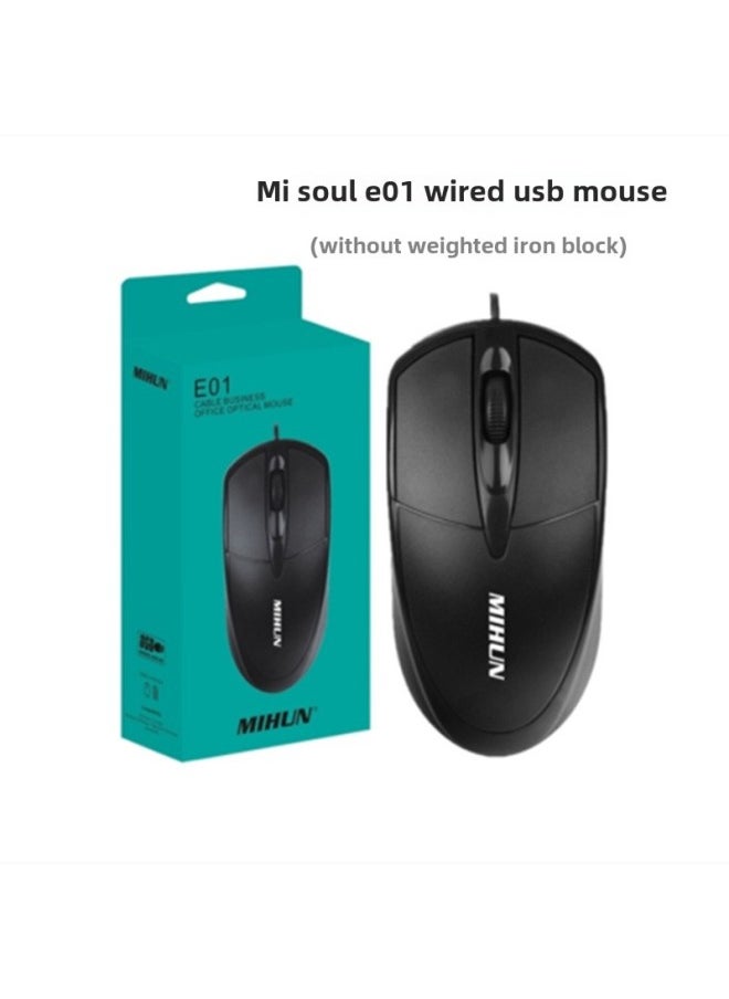 Generic TPV AOC Wired Usb Mouse Home Office Business All-in-one Laptop Desktop Computer Mouse-Color:M Soul E01 Wired Mouse  - Image 1