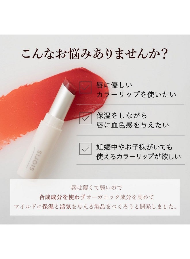 سيوريس زبدة الشفاه - بلسم الشفاه ليبسافر الملون المحمر، عناية مغذية بالشفاه مع زيت بذور الكوبواسو وزيت الكاميليا، خالٍ من الفازلين والصبغات والعطور - Image 4