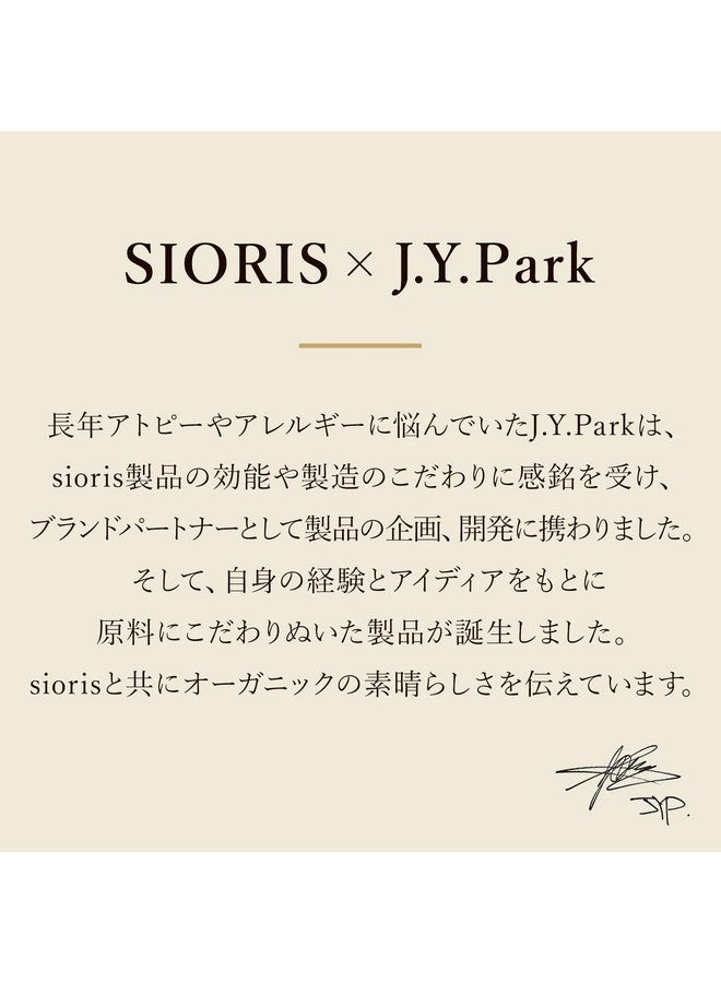 سيوريس زبدة الشفاه - بلسم الشفاه ليبسافر الملون المحمر، عناية مغذية بالشفاه مع زيت بذور الكوبواسو وزيت الكاميليا، خالٍ من الفازلين والصبغات والعطور - Image 5