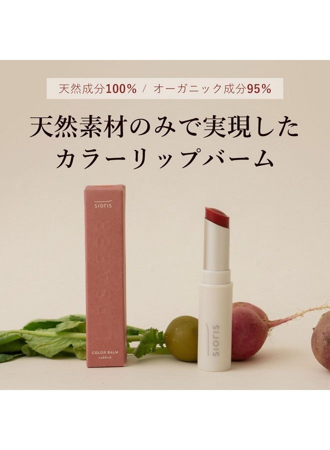 سيوريس زبدة الشفاه - بلسم الشفاه ليبسافر الملون المحمر، عناية مغذية بالشفاه مع زيت بذور الكوبواسو وزيت الكاميليا، خالٍ من الفازلين والصبغات والعطور - Image 3