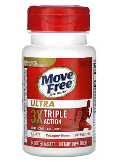 Schiff Schiff, Move Free Joint Health, Ultra, Triple Action, 64 Coated Tablets  - Image 2