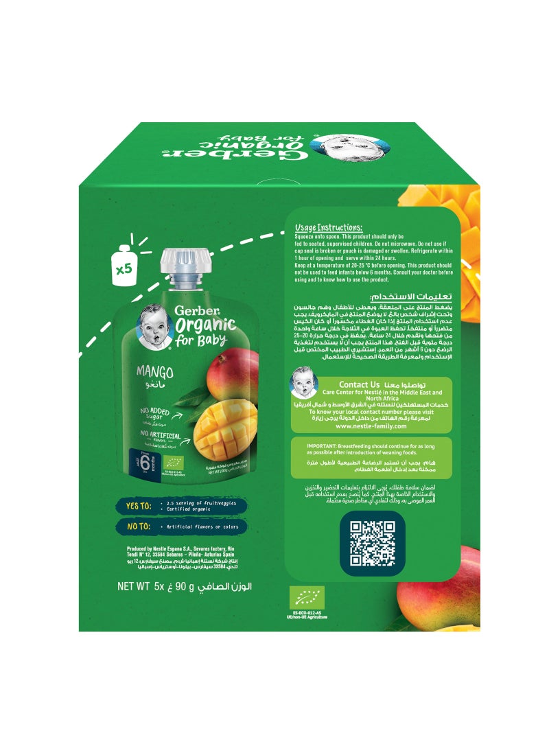 Gerber Organic Puree Pouch in Mango Value Pack - Image 5