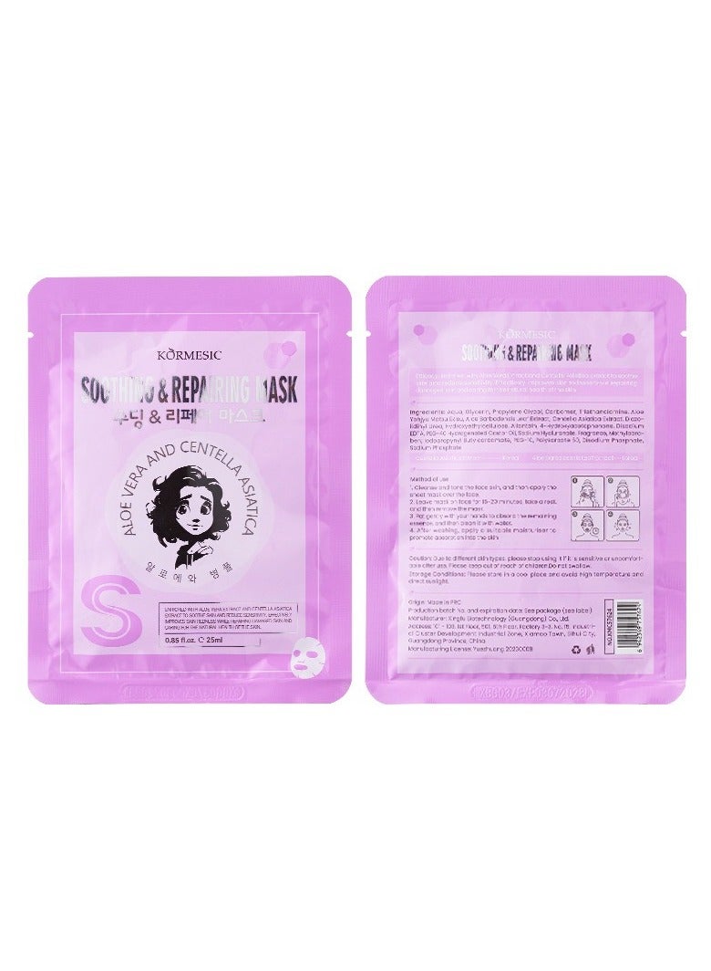 Kormesic 5pcs قناع مهدئ 25ml-تهدئة والاسترخاء - Image 1