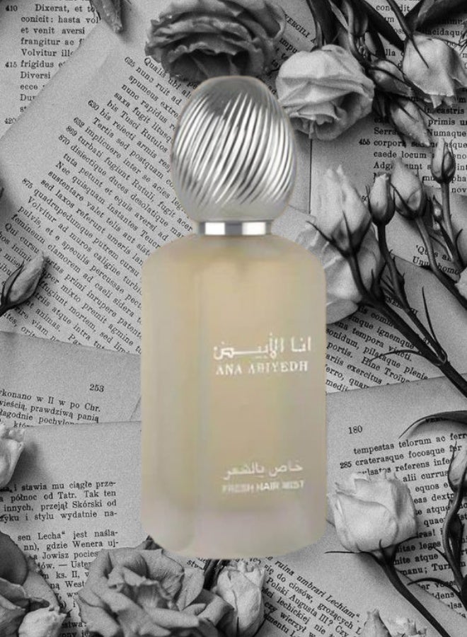لطافة معطر شعر أنا ابيض 50مل - Image 2