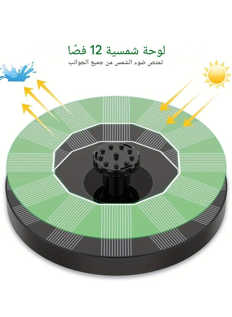 Outdoor Garden Solar Fountain Pump, Upgraded Solar Bird Bath Fountain IPX8 with 6 Nozzles for Bird Bath, Garden, Pond, Fish Tank, Aquarium, Swimming Pool and Outdoor, Freestanding Floating Solar Fountain Pump - Image 4