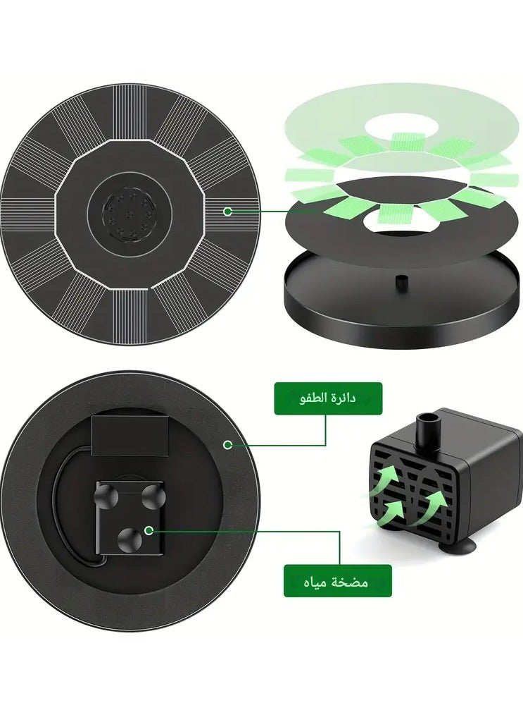 Outdoor Garden Solar Fountain Pump, Upgraded Solar Bird Bath Fountain IPX8 with 6 Nozzles for Bird Bath, Garden, Pond, Fish Tank, Aquarium, Swimming Pool and Outdoor, Freestanding Floating Solar Fountain Pump - Image 5