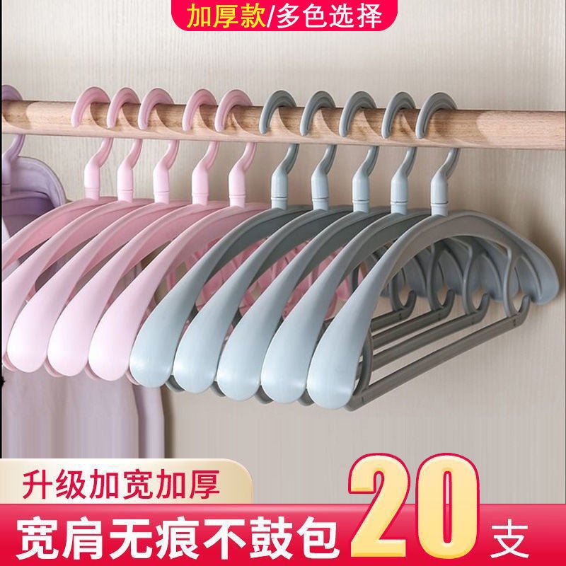 Wide Shoulder Seamless Clothes Hanger Household Non-Slip Clothes Rack Clothes Rack Clothes Hanger Clothes Hanging Clothes Hanging - Image 3