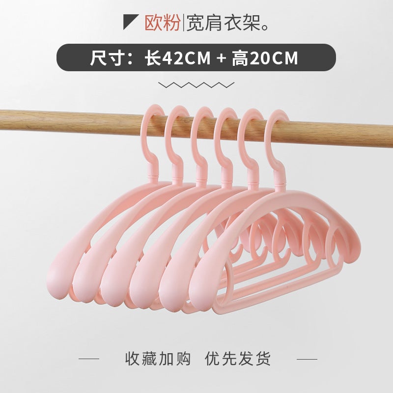 Wide Shoulder Seamless Clothes Hanger Household Non-Slip Clothes Rack Clothes Rack Clothes Hanger Clothes Hanging Clothes Hanging - Image 1