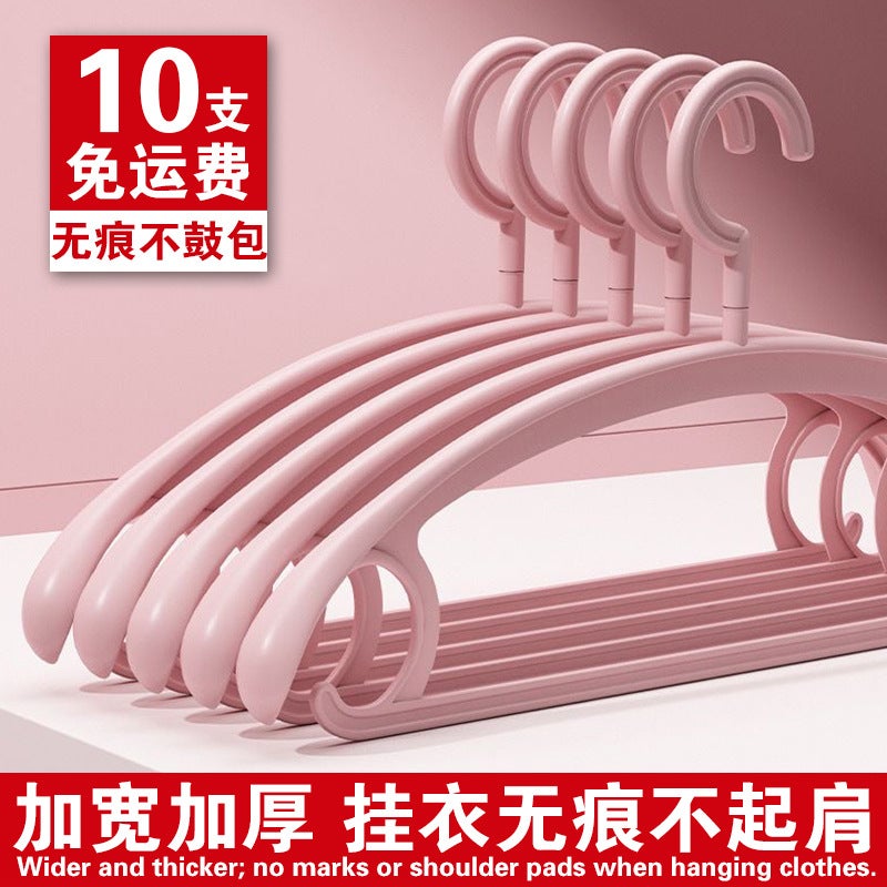 Wide Shoulder Seamless Clothes Hanger Household Non-Slip Clothes Rack Clothes Rack Clothes Hanger Clothes Hanging Clothes Hanging - Image 2