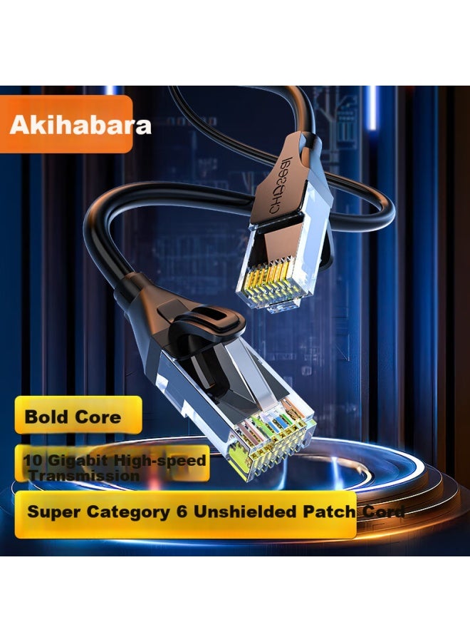 CHOSEAL Chooseal Cat6a Gigabit Pure Copper Ethernet Cable, Category A Patch Cord, Home Computer Network Broadband Engineering Jumper Cable, Compatible With Gigabit, 8-core Twisted Pair, 2.5g Connection Cable, 2 Meters, Qs5073a - Image 1