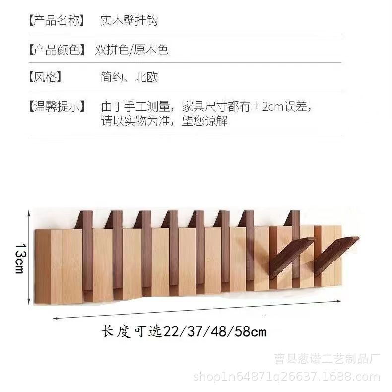 Invisible Solid Wood Wall-Mounted Coat Hook, Piano Key Design, Creative Bedroom Entrance Hall Clothes Rack, Punch-Free Hook, Wall-Mounted - Image 3