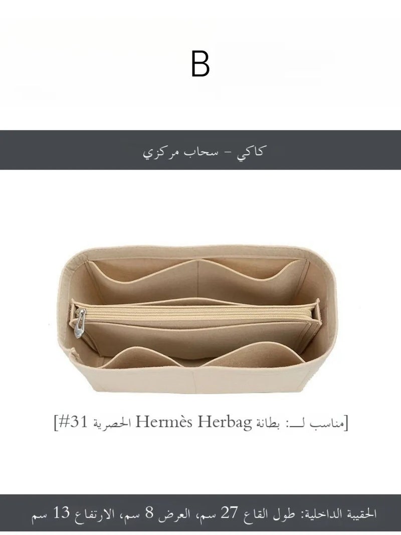 منظم داخلي لحقيبة Hermes Herbag 31، بطانة ناعمة من الفيلت مع سحاب، منظم حقائب يد متعدد الجيوب ومخزن مستحضرات تجميل - Image 1