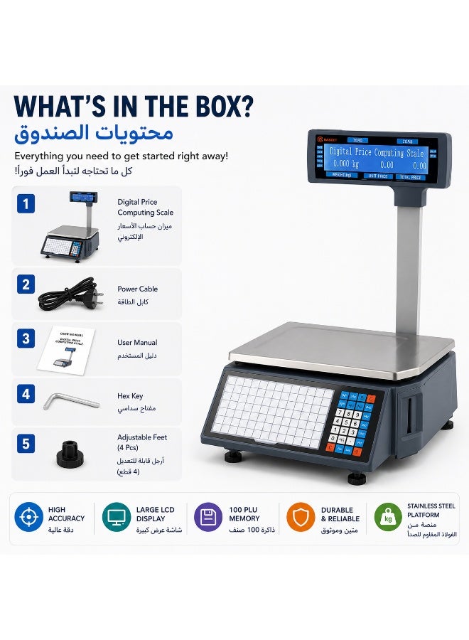 RONGTA Barcode Weighing Label Scale with Thermal Label Printer for Supermarkets, Grocery Stores, Fresh Food Counters & Retail POS - Image 5