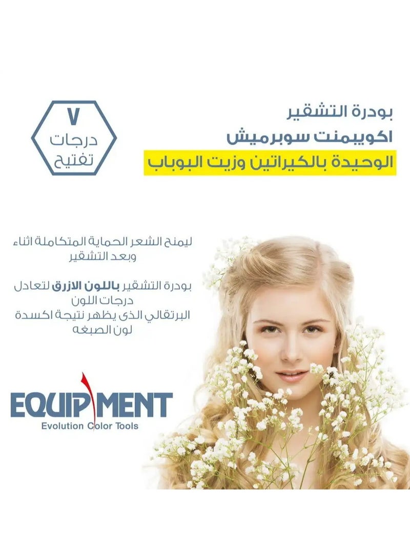 إكويبمنت سوبرميشس بودرة التشقير المعززة بالكيراتين لتفتيح الشعر 15 جرام  - Image 2