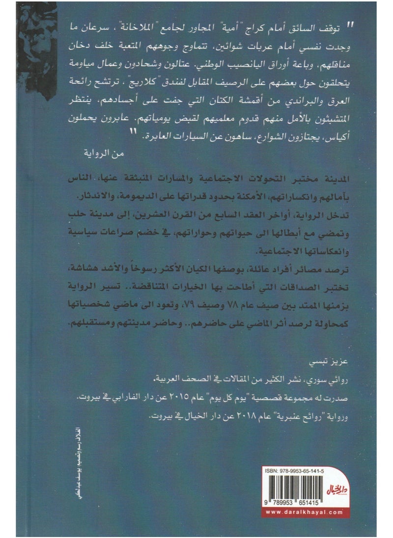 null - أطباق المشمش - Image 1