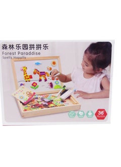 Generic Magnetic Puzzle Board 2*1– Forest Paraddise  - Image 1