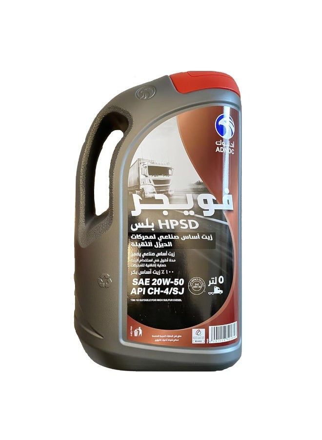 ADNOC Voyager Hpsd Plus 5L Synthetic Base Heavy Duty Diesel Engine Oil - Image 2