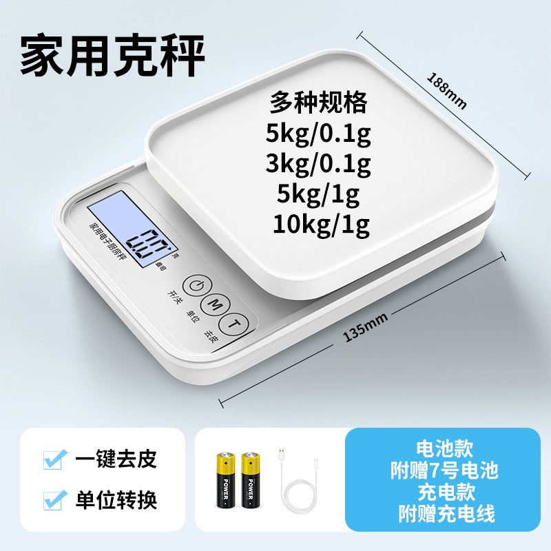 Food Scale, Kitchen Electronic Scale, Compact Precision Weighing for  Baking