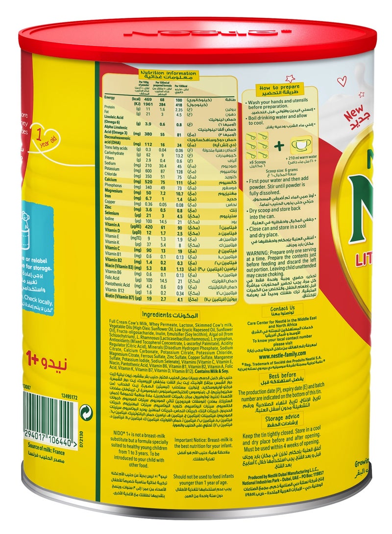 نيدو ليتل كيدز المرحلة 3 1.8كجم - Image 3