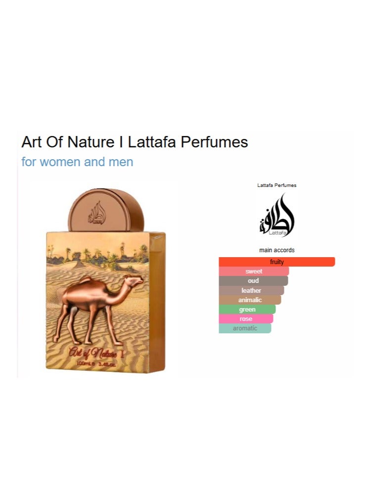 لطافة فن الطبيعة 1 - عطر للجنسين 100 مل - Image 3