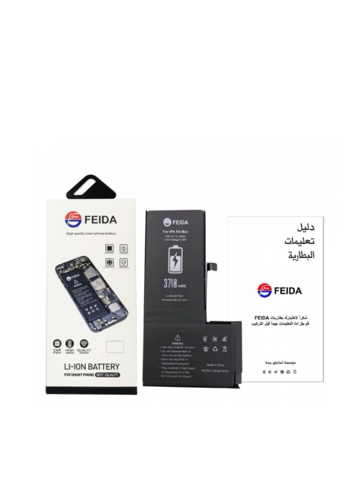 فيدا Feida iPhone X Battery