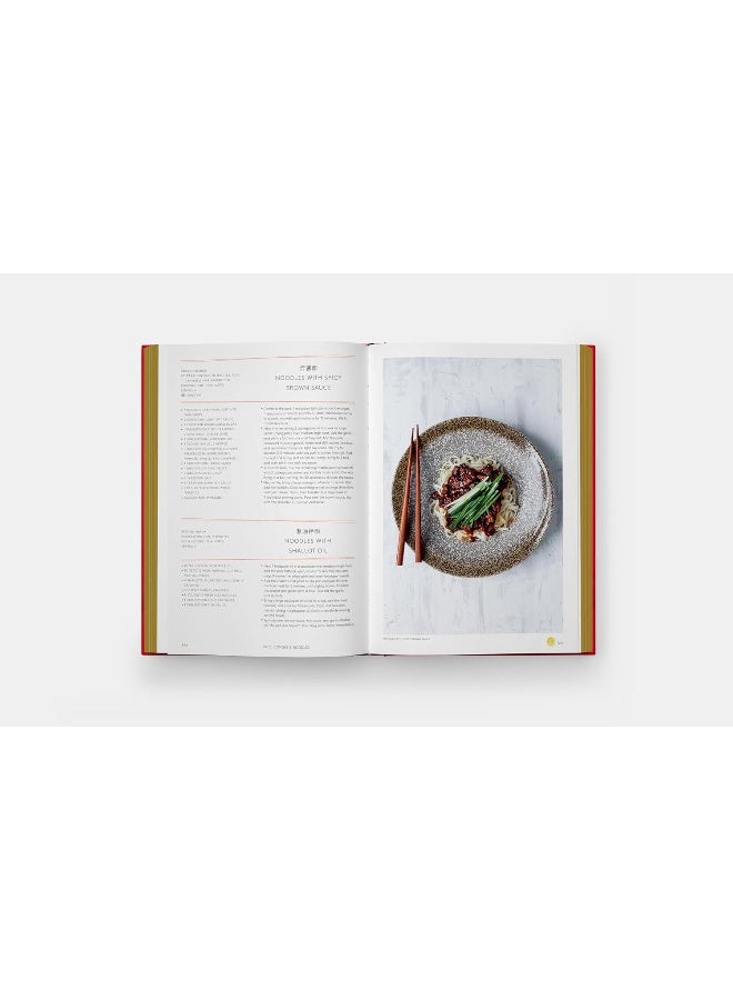 الصين: كتاب الطبخ - Image 3