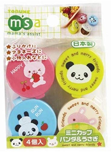 Torne Torune Condiment Mayo Containers two set for Bento Lunch Box Mini Animal Friends and Dot Border Total 8 cups  - Image 4