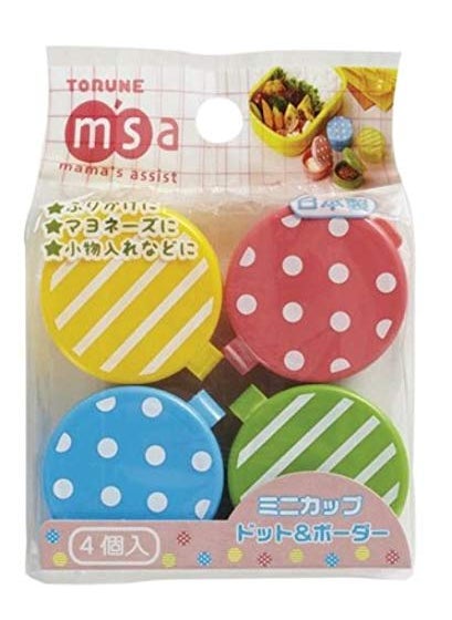 Torne Torune Condiment Mayo Containers two set for Bento Lunch Box Mini Animal Friends and Dot Border Total 8 cups  - Image 5