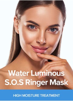 JM SOLUTION JMsolution Water Luminous S.O.S Ringer Mask Black - Korean Skin care-Rich Hydrated Smooth Moisture -10 sheets for All Skin type  - Image 2