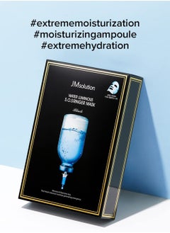 JM SOLUTION JMsolution Water Luminous S.O.S Ringer Mask Black - Korean Skin care-Rich Hydrated Smooth Moisture -10 sheets for All Skin type  - Image 5