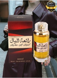 MAKKAJ 10 Pieces Raihat Al Rimal Perfume 100ml EDP  - Image 2