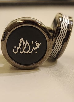 عبدالرحمن