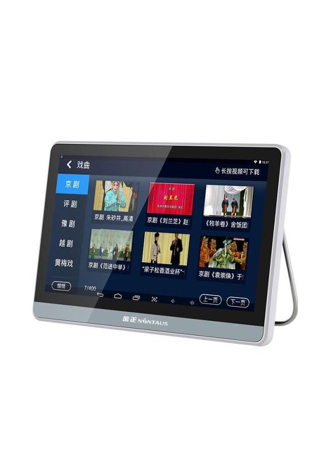 Generic - Jin Zheng V076S Theater Machine WiFi Touch Screen Square Dance HD Opera Video Player Portable Network Machine-Body Color:Gray ] - Image 1