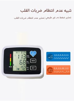 ULHYC Medical Blood Pressure Monitor Upper Arm Blood Pressure Machine,blood pressure meter digital,bp monitor  - Image 3