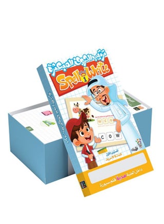 ترتيب الحروف المبعثرة انجليزي 1 - pzsku/Z51C7D82E47F6CF8D40A0Z/45/1746233758/8cd74fbe-f36f-4959-9117-8bdcc8377561