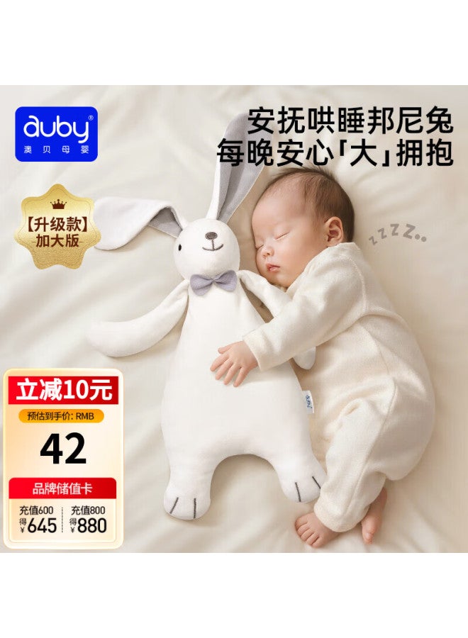 Auby Infant And Toddler Toy, Large Rabbit Comfort Blanket, Baby Soothing Aid, Abebei Newborn Doll, New Year And Full Moon Gift