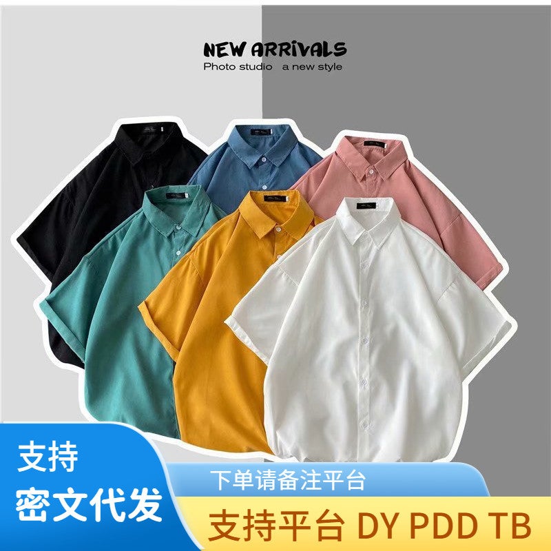 All-Match White jk Short-Sleeved Shirt Men's Summer ins Couple ins Top Loose Korean Fashionable Half-Sleeved dk Shirt - Image 2