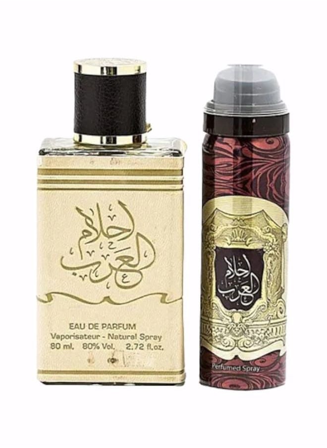 أرض الزعفران عطر أحلام العرب للجنسين 80 مل مع بخاخ للعرق 50 مل  - Image 2
